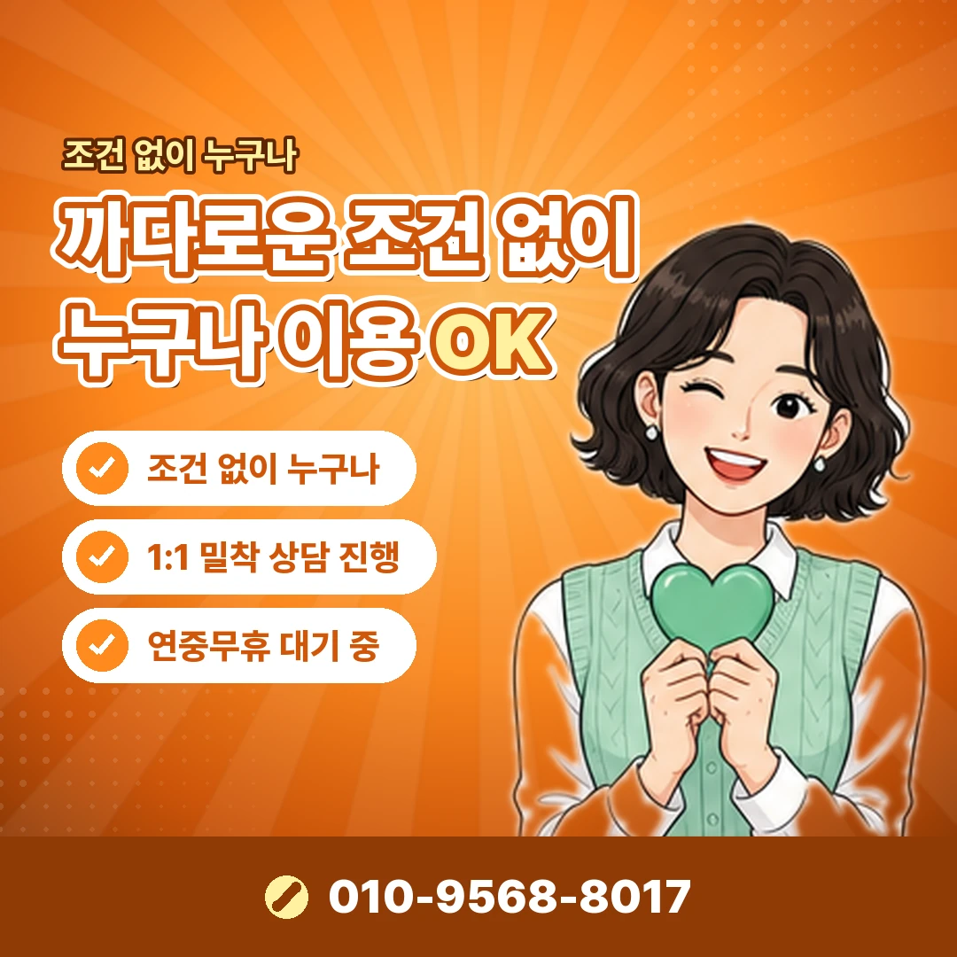 kt 소액결제 미납 요금 오케이티켓