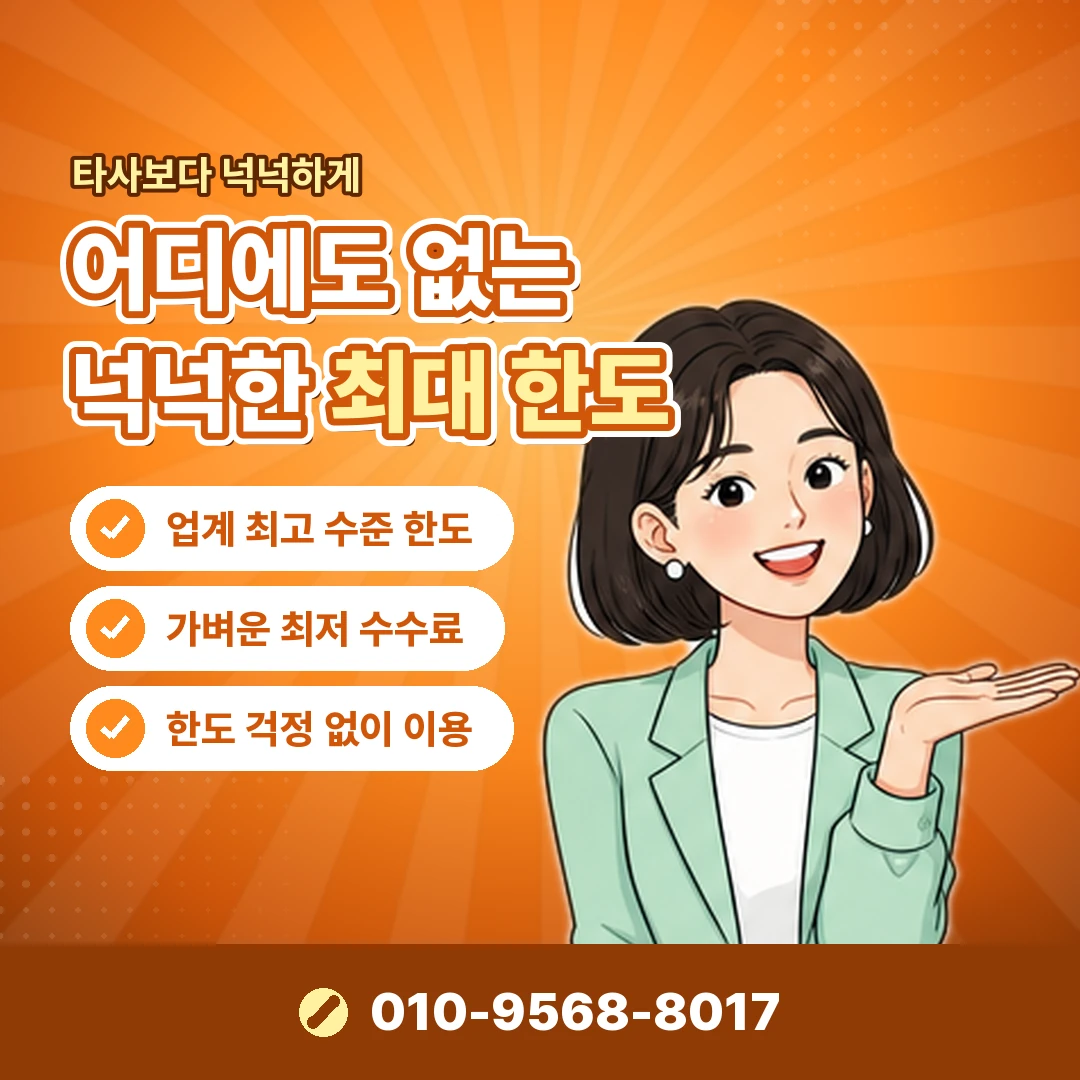 kt 소액결제 청구일 오케이티켓