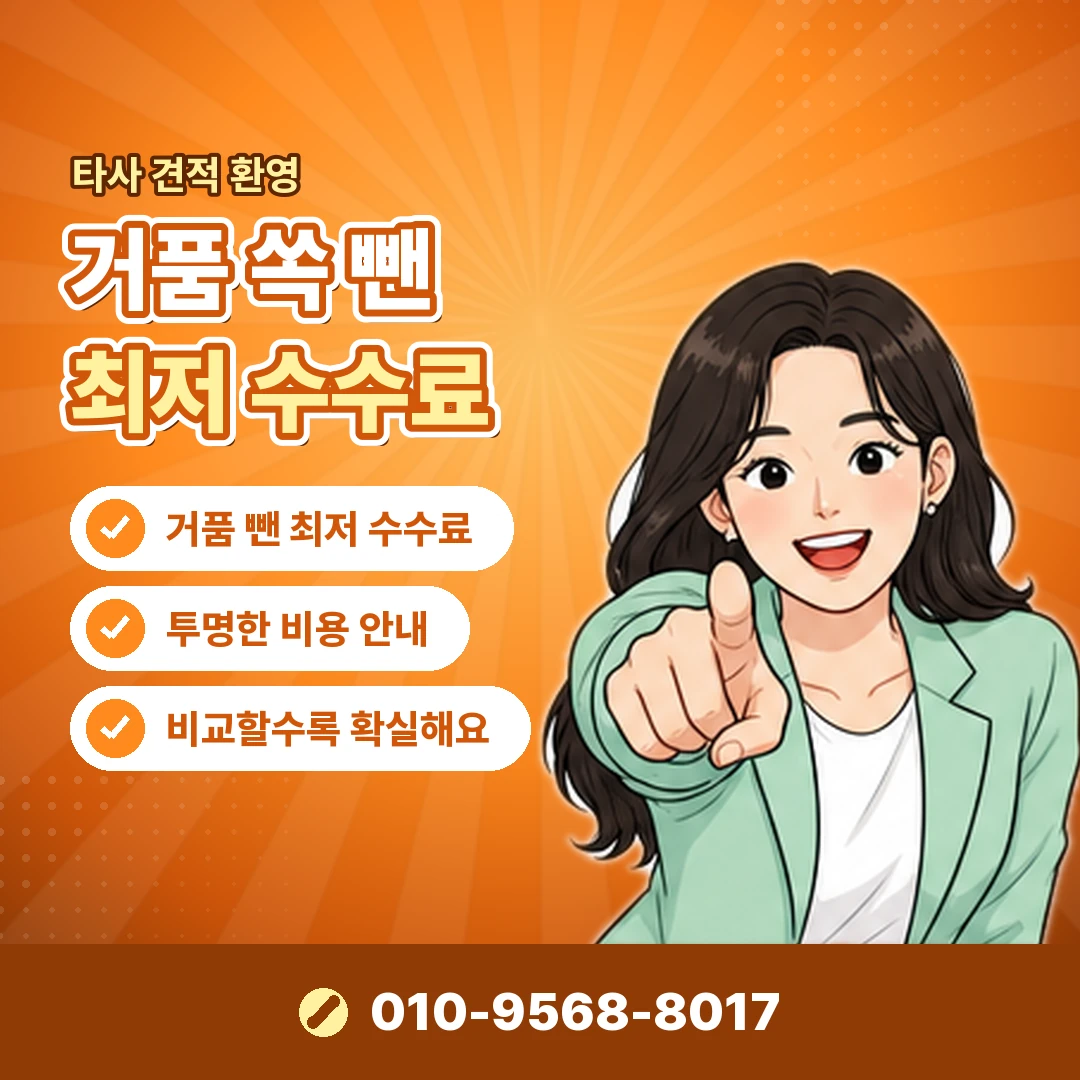 kt 소액결제 결제일 오케이티켓