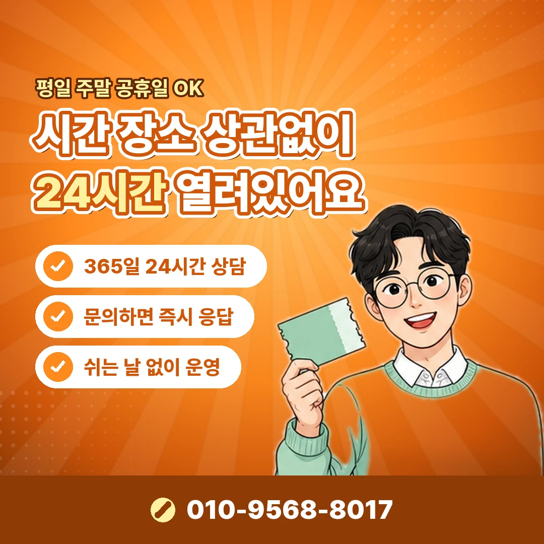 kt 소액결제 납부일 오케이티켓