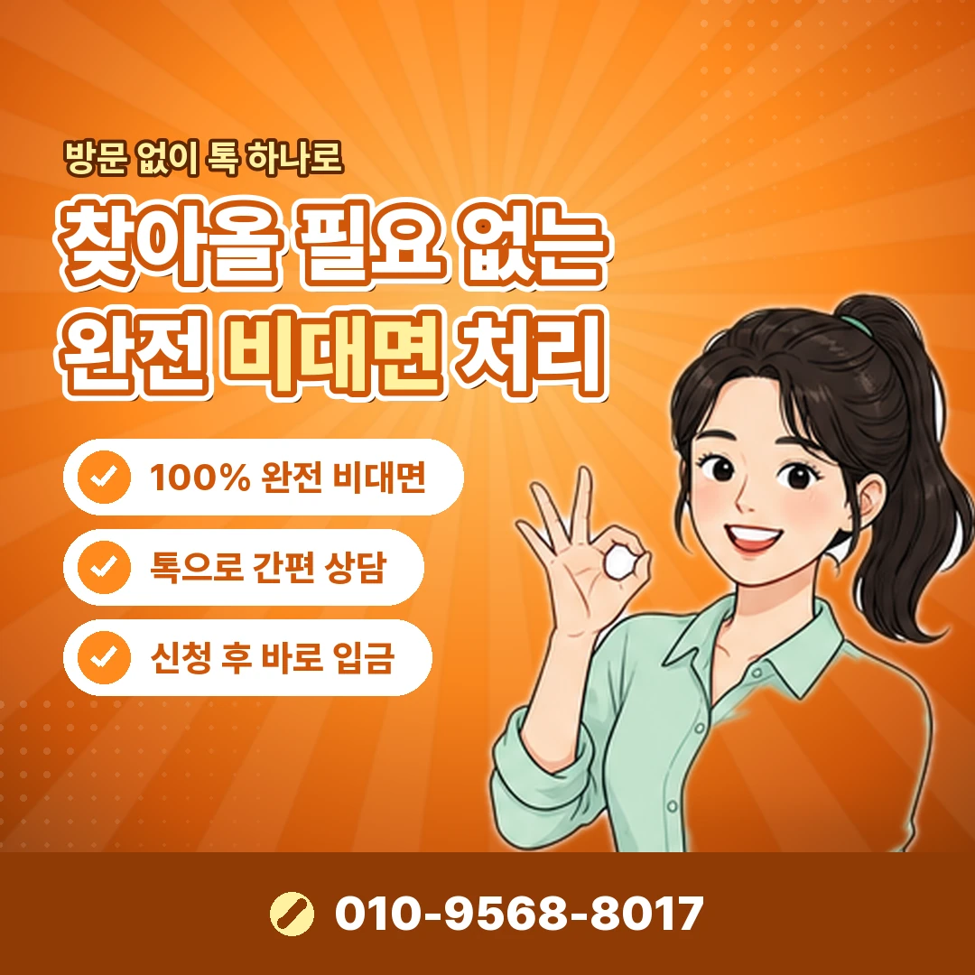 kt 소액결제 결제 취소 오케이티켓